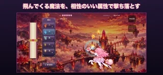 転生魔法少女は忙しい — iPhone 스크린샷 2