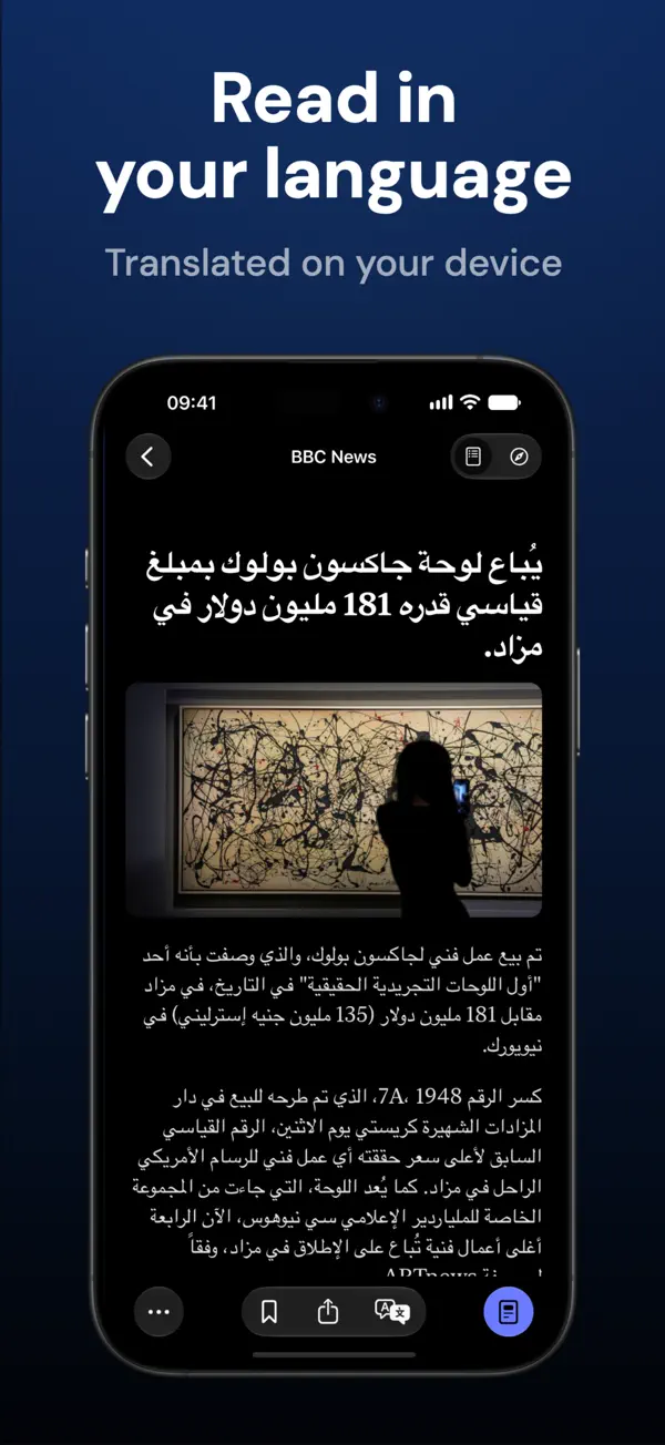 Bulletin — iPhone screenshots 8