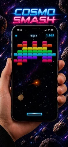 Cosmo Smash — iPhone 스크린샷 1