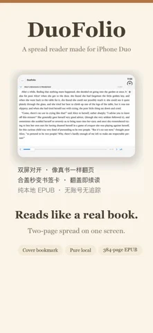 DuoFolio — iPhone screenshots 1