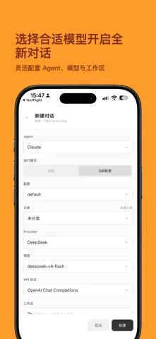 Ekko Studio — iPhone screenshots 1