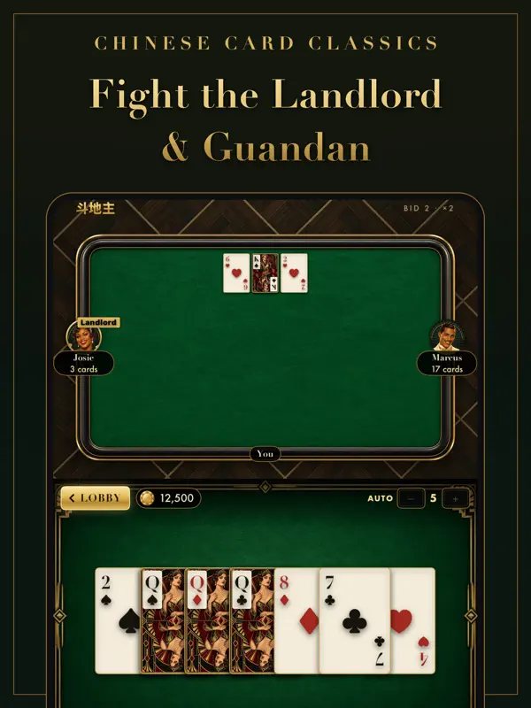 Grand Table Duo — iPad screenshots 5