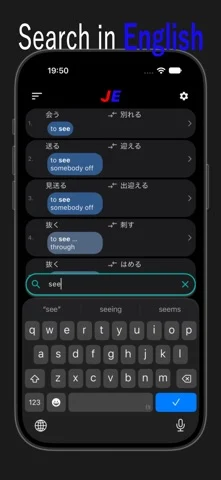 JEB Antonyms — iPhone screenshots 2