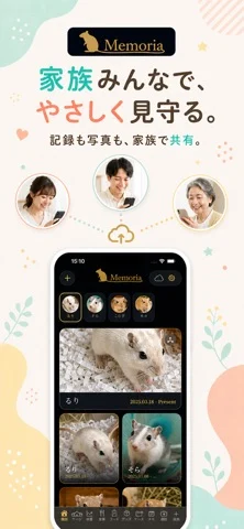 Memoria_大切なペットの今と記憶を保存 — iPhone 스크린샷 1