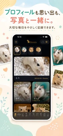 Memoria_大切なペットの今と記憶を保存 — iPhone 스크린샷 2