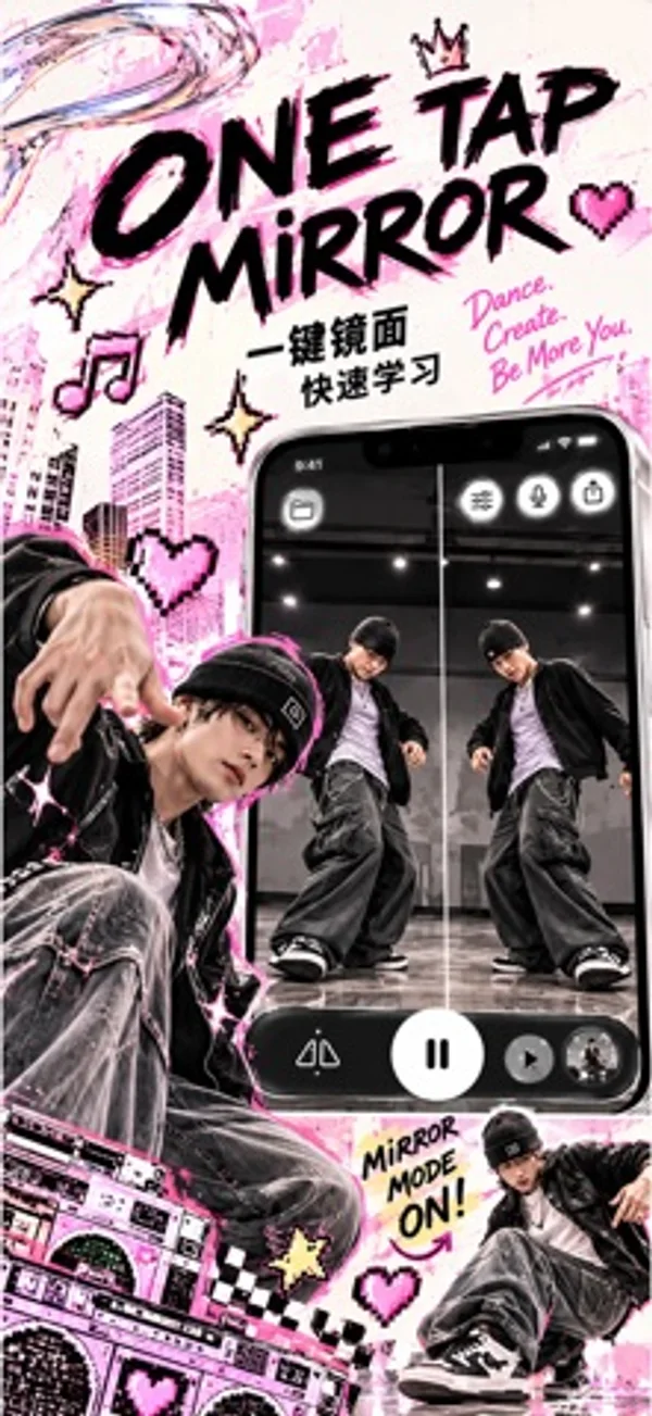 MirrorMirror: Dance Practice — iPhone screenshots 2