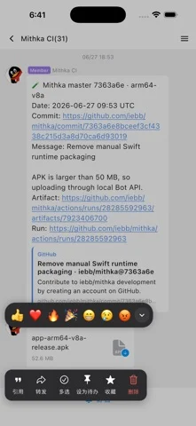 Mithka — iPhone 스크린샷 2