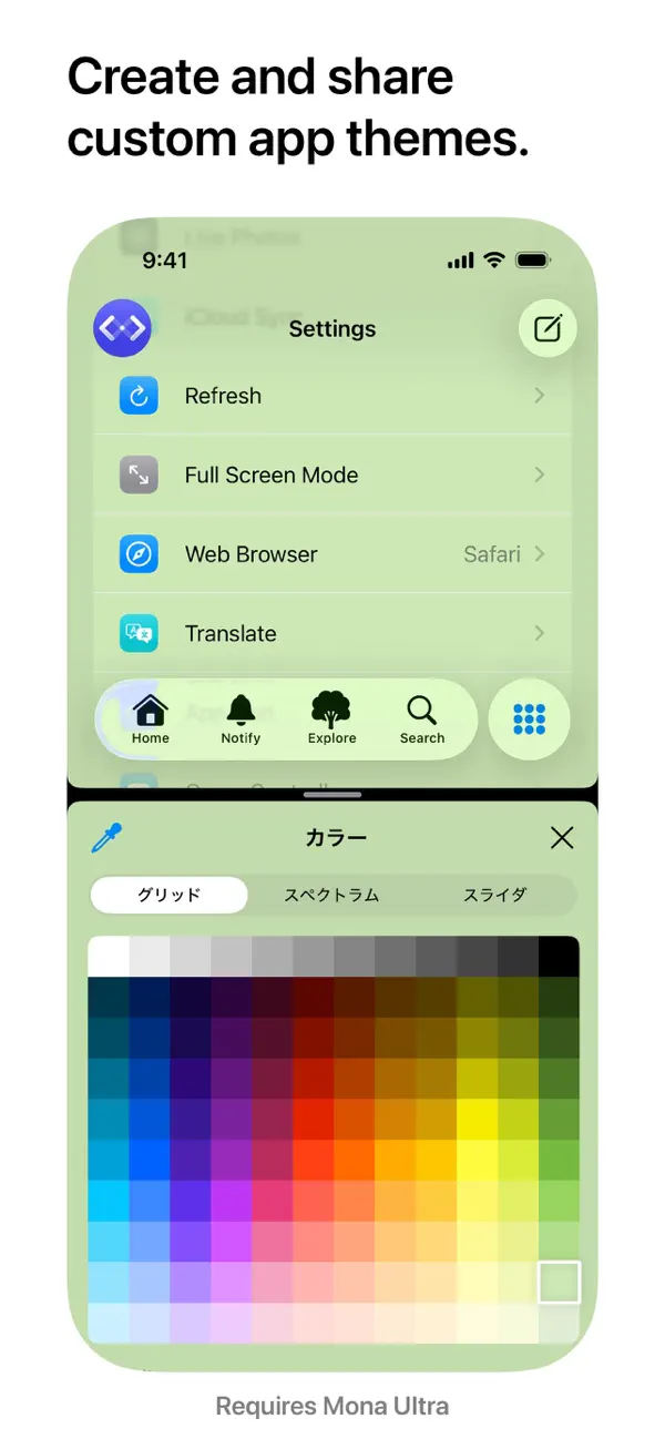 Mona for Mastodon — iPhone スクリーンショット 3