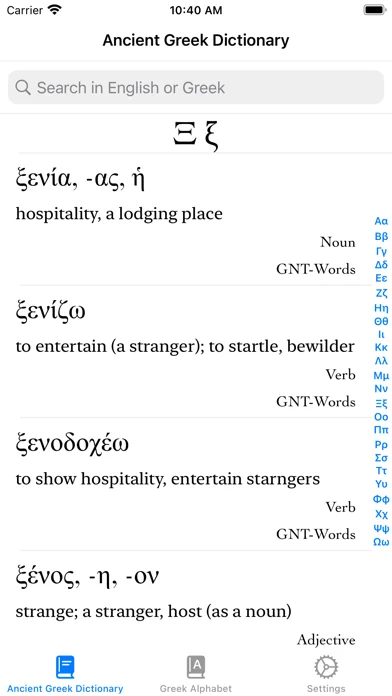 Pocket Greek Dictionary — iPhone screenshots 1