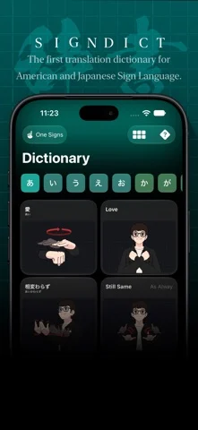 SignDict — iPhone 스크린샷 1