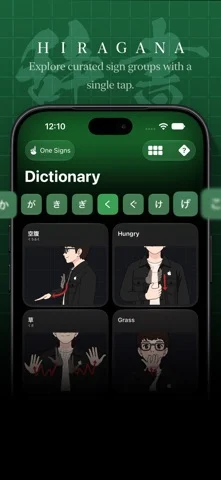 SignDict — iPhone スクリーンショット 2