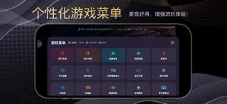 StarLight - PC Streaming — iPhone スクリーンショット 2