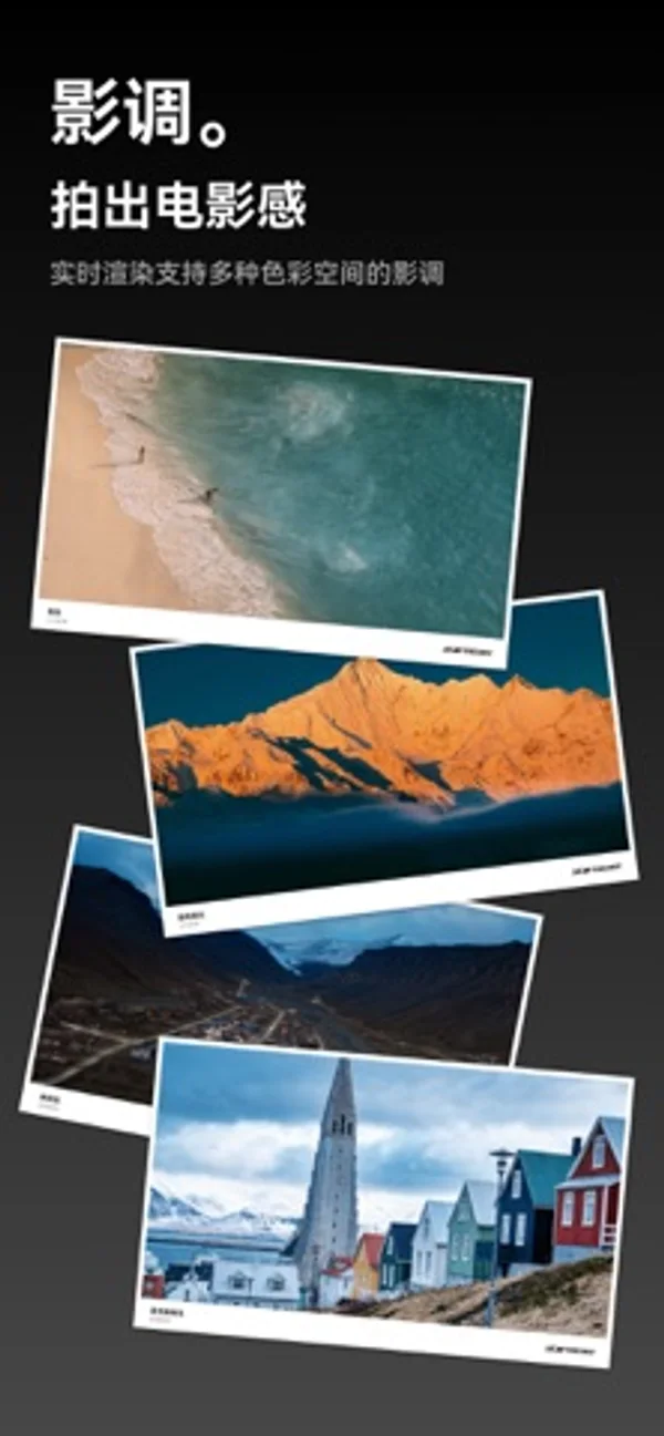 StormCam - Cinematic Log Video — iPhone screenshots 1