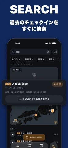 Swarmlytics — iPhone screenshots 1
