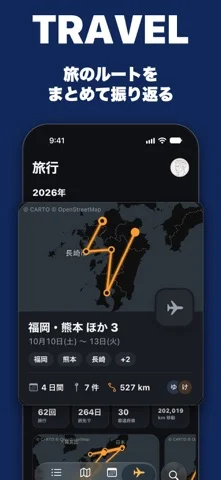 Swarmlytics — iPhone screenshots 2