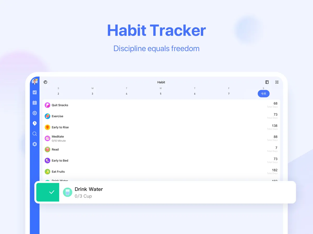 TickTick — iPad スクリーンショット 6