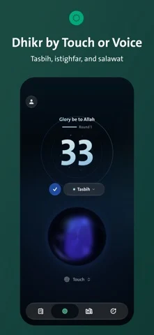 Wird: Quran, Dhikr & Prayer — iPhone スクリーンショット 2