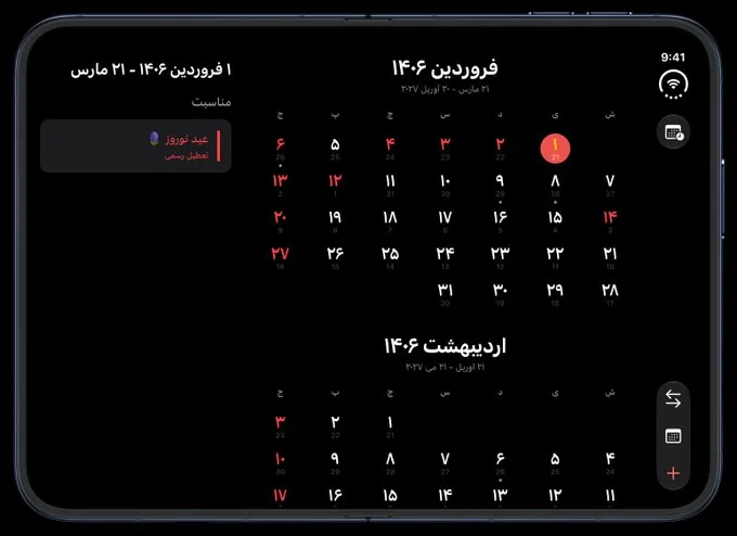 Image from Alireza's post