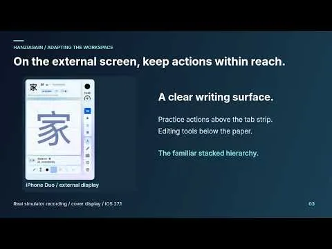 HanziAgain: a side rail on the cover keeps the paper clear