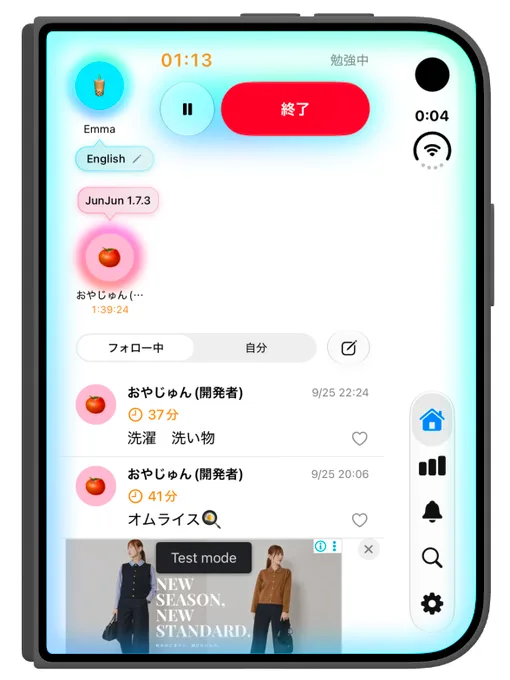 Image from JunJun - 勉強SNS's post