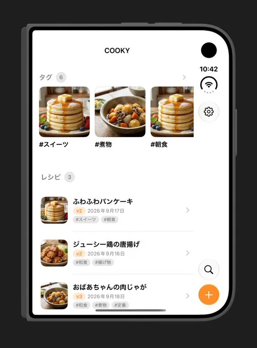 Image from Kaz Motoyama/Spinners Inc.'s post