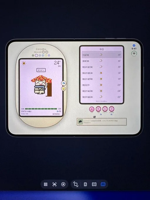 Image from 빌더 알렉스 | 냥씨 냥런 Meowcast Meowrun's post
