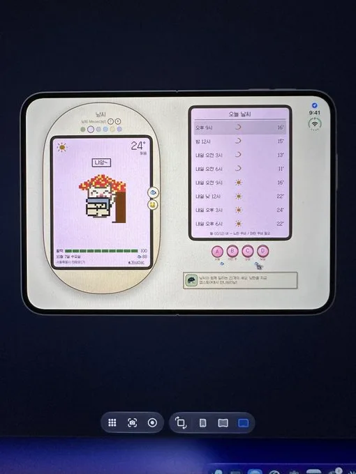 Image from 빌더 알렉스 | 냥씨 냥런 Meowcast Meowrun's post